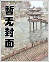 重生嫁给禁欲权臣后她被宠上天苏清妤沈之修小说全文免费阅读完整版